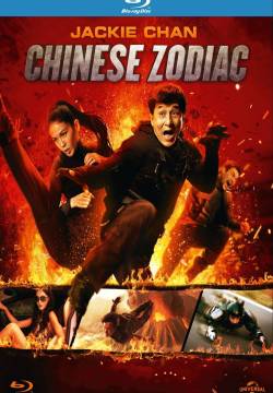 CHINESE ZODIAC