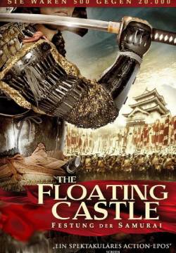 The Floating Castle – Il Castello di Nobo