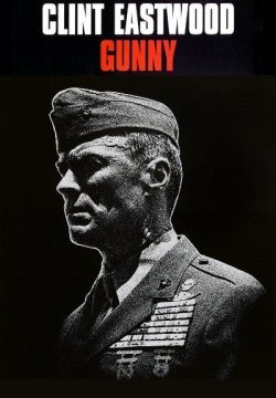 Gunny