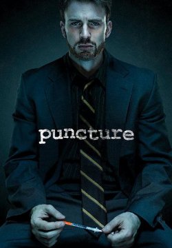 Puncture