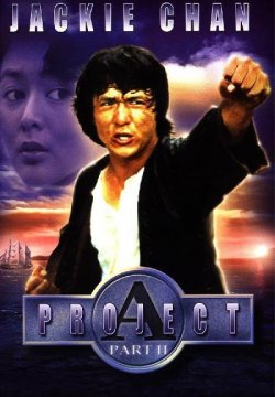 Operazione Pirati 2 - Project A II