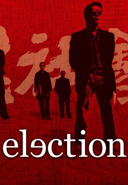 Election