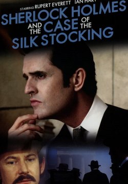 Sherlock Holmes ed il caso della calza di seta