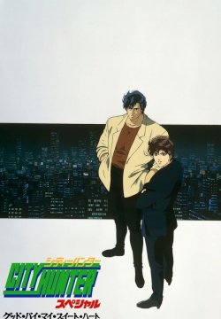 City Hunter: La rosa nera