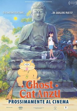 Ghost Cat Anzu