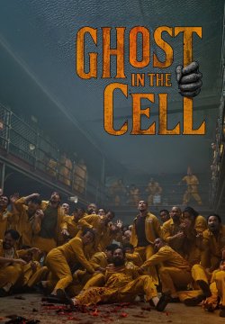 Ghost in the Cell
